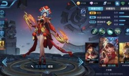 王者孙小乔新皮肤爆料最新,古风韵味，美艳动人